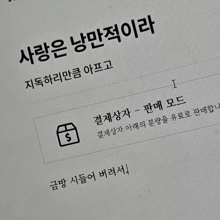 ExoticScore0618의 바다가 뭐야?