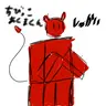 Profile image of あくま