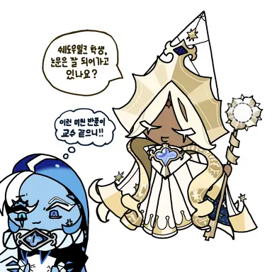 Profile image of 퓨어바닐라