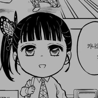 Profile image of 카나오