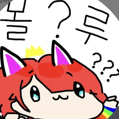 Profile image of 꿀잼캐릭