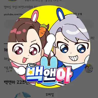 Profile image of 남자유튜버들