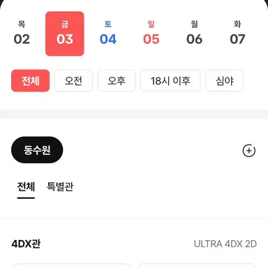 Profile image of 여우