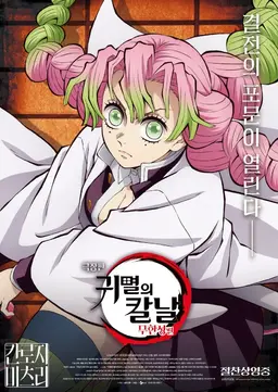 Profile image of 미츠리
