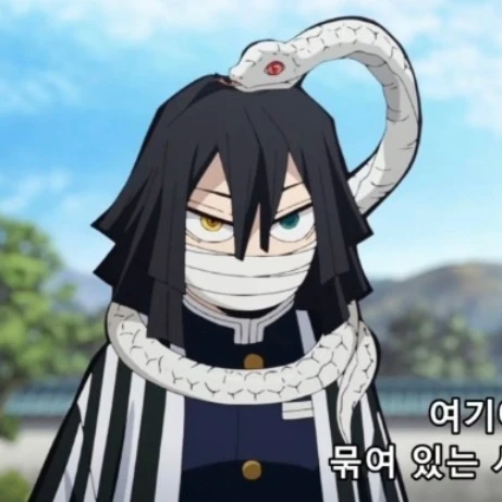 이구로