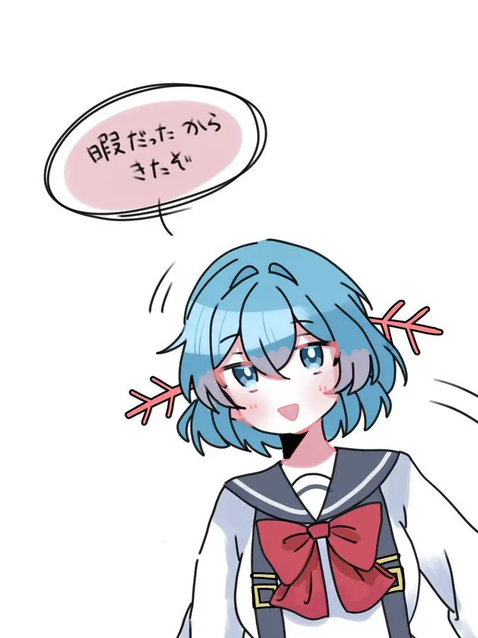 fish_girl의 👀村　世界で一番のお姫様👑