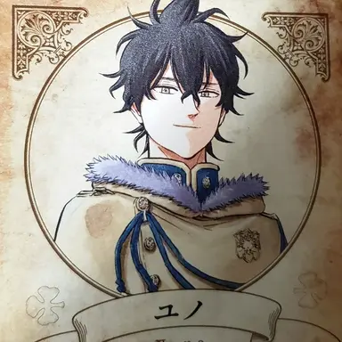 Profile image of ユノ