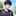 박준우