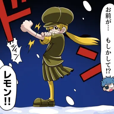 Profile image of レモン