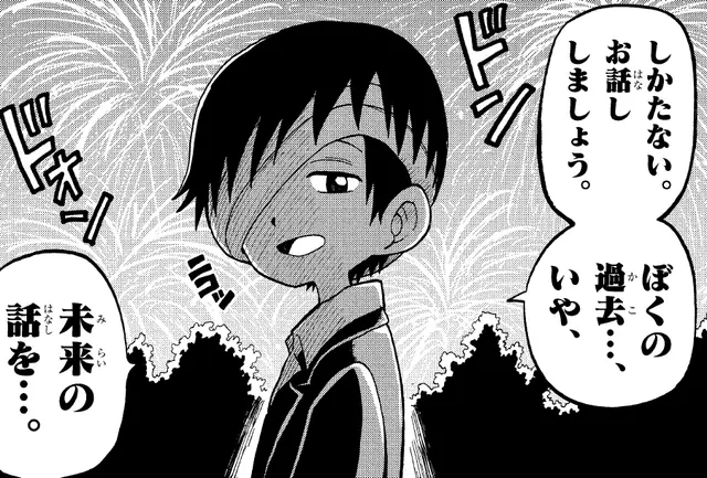 Profile image of ハイザキ