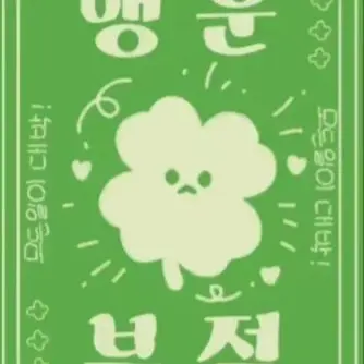 LilacSnack6858의 백지헌