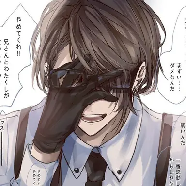 Profile image of 加賀美 ハヤト