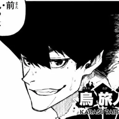 Profile image of 烏旅人