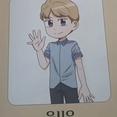 Profile image of 윤시우