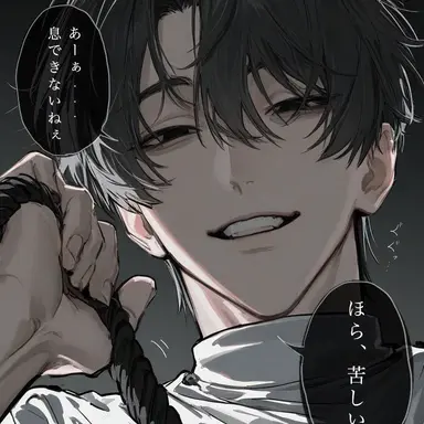 Profile image of つき