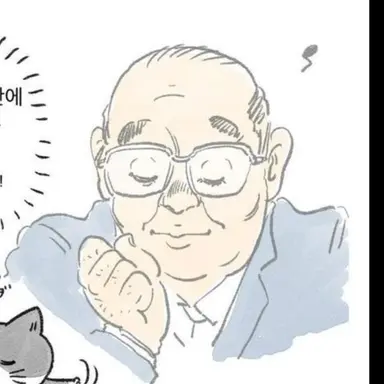 Profile image of 수상한 아저씨