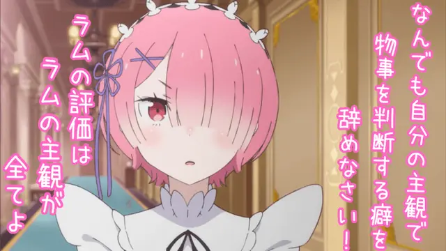 Profile image of ラム
