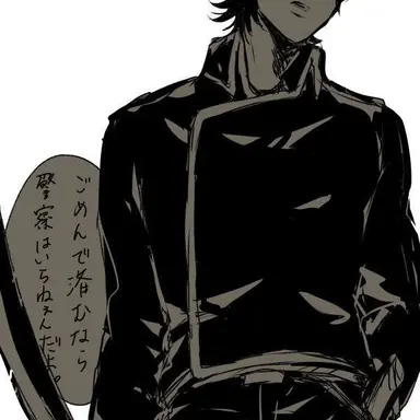 Profile image of 山崎退