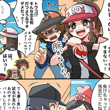 Profile image of イッシュ組
