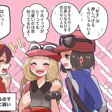 Profile image of カロス組