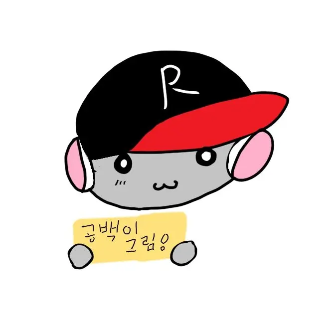IcyCard5386의 유기사