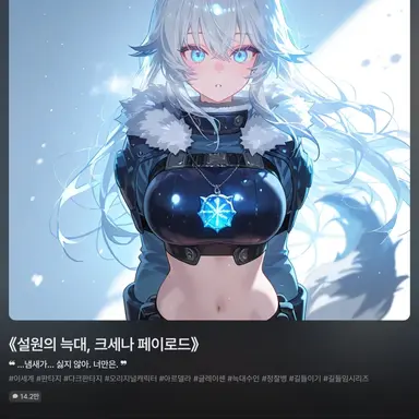 Profile image of 조혜은