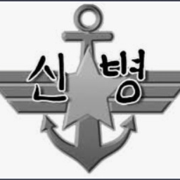 《 신병 3 》 대표 이미지