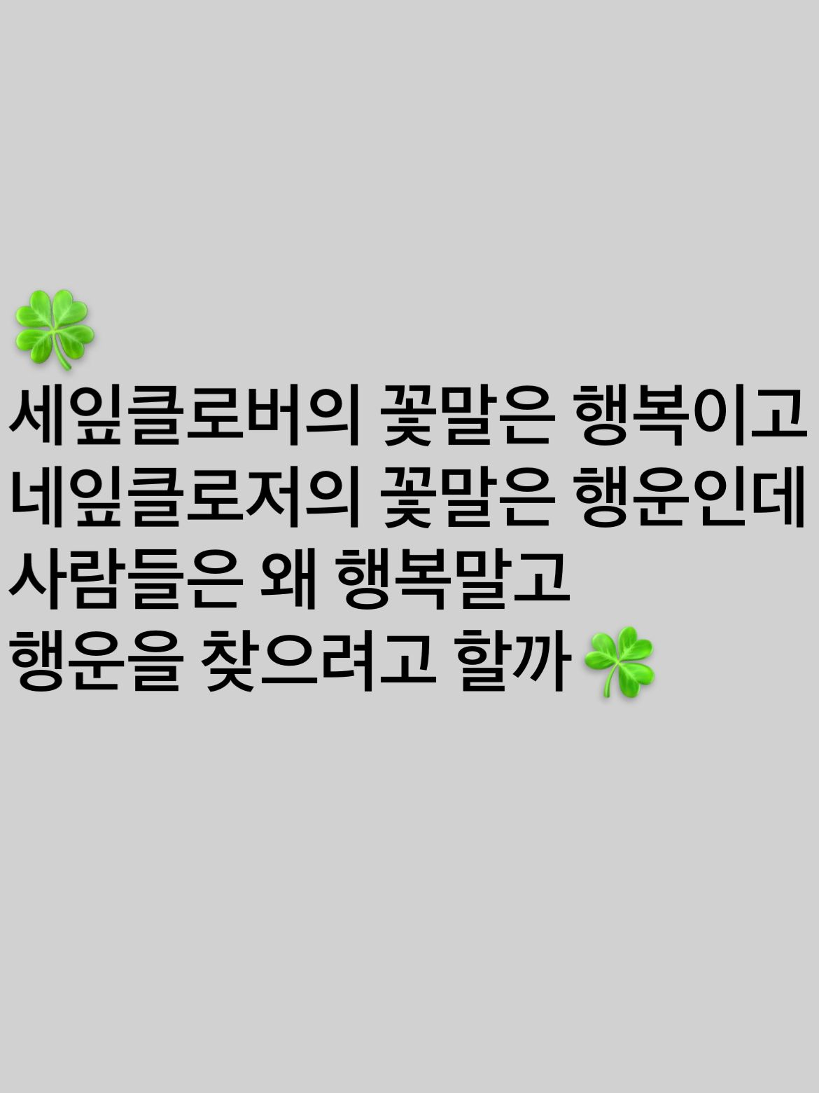 야 방송부랑 밴드부랑 싸운데 대표 이미지