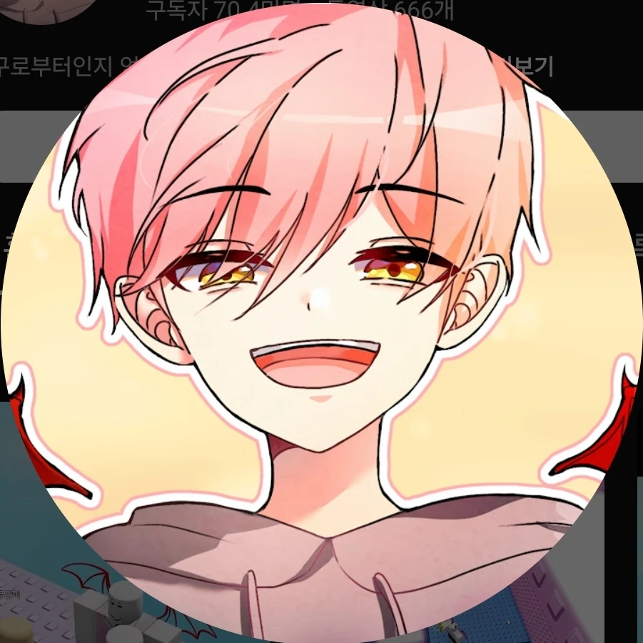 집사