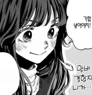 Profile image of 와구리 카오루코