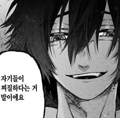 Profile image of 나츠사와 사쿠