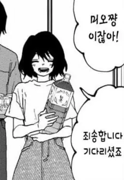 Profile image of 나츠사와 미오