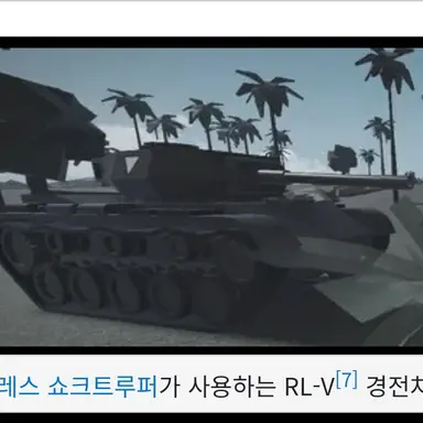 Profile image of 충격사단 경전차