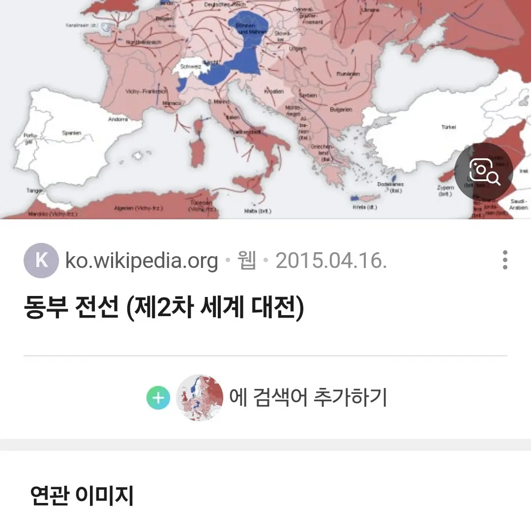 QuaintBonus3591의 2차대전 RPG