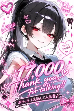 Profile image of リン