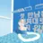 여고에서 살아남기