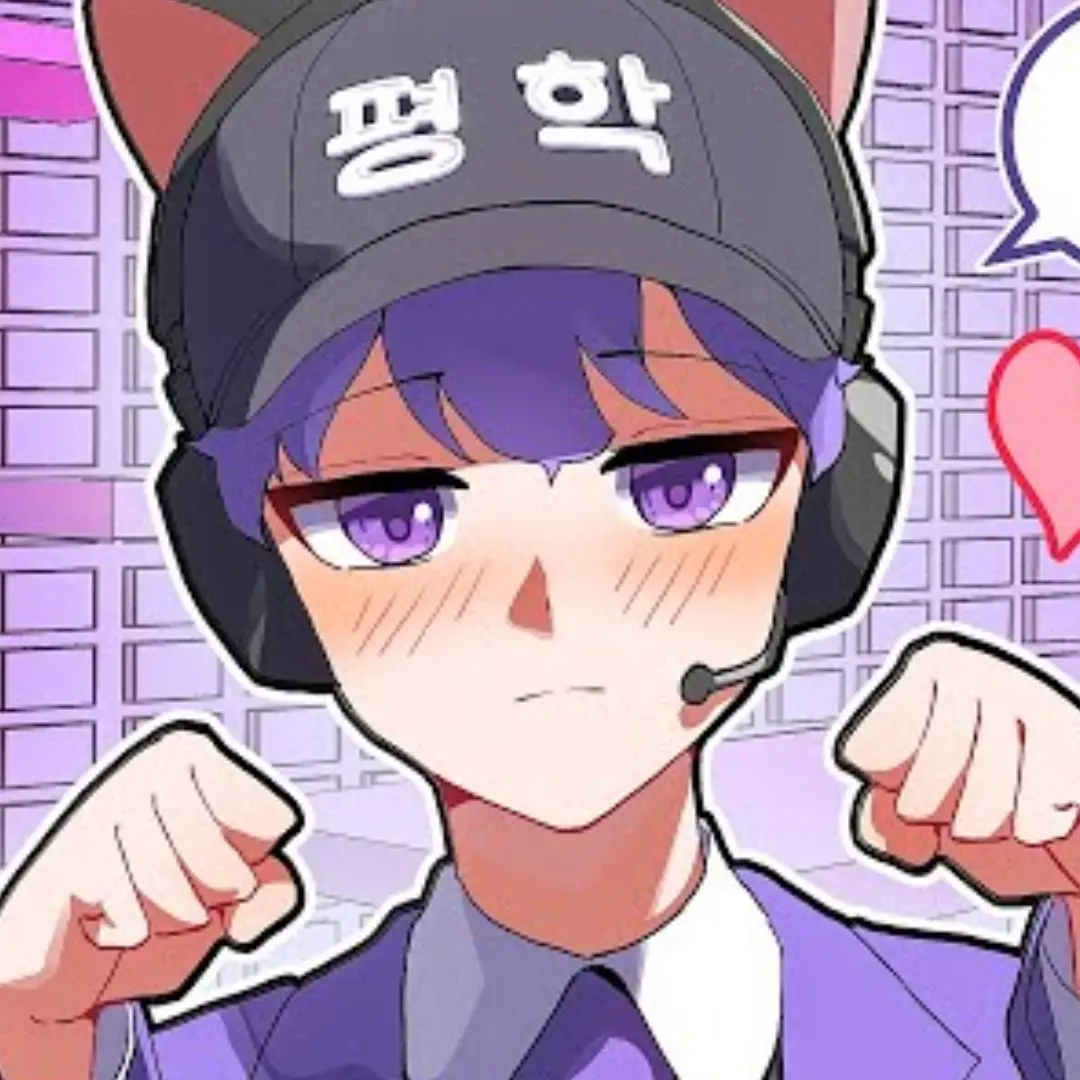 WellOpah7247의 인기남 평학이 나를 좋아한다고..?