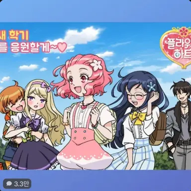 Profile image of 플라워링 하트