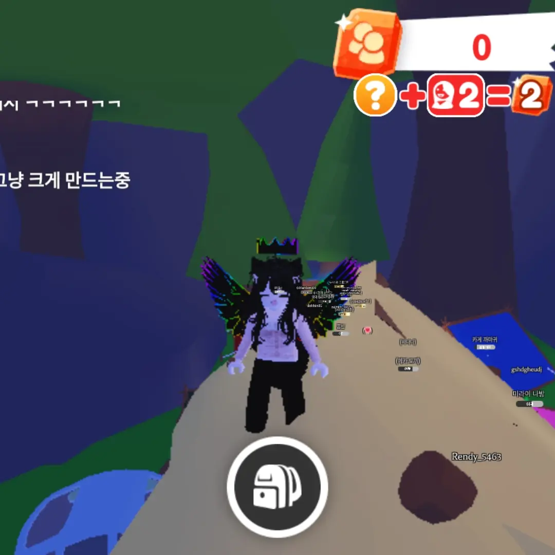 BaldTea3509의 귀요미
