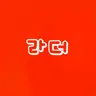 Profile image of 라더