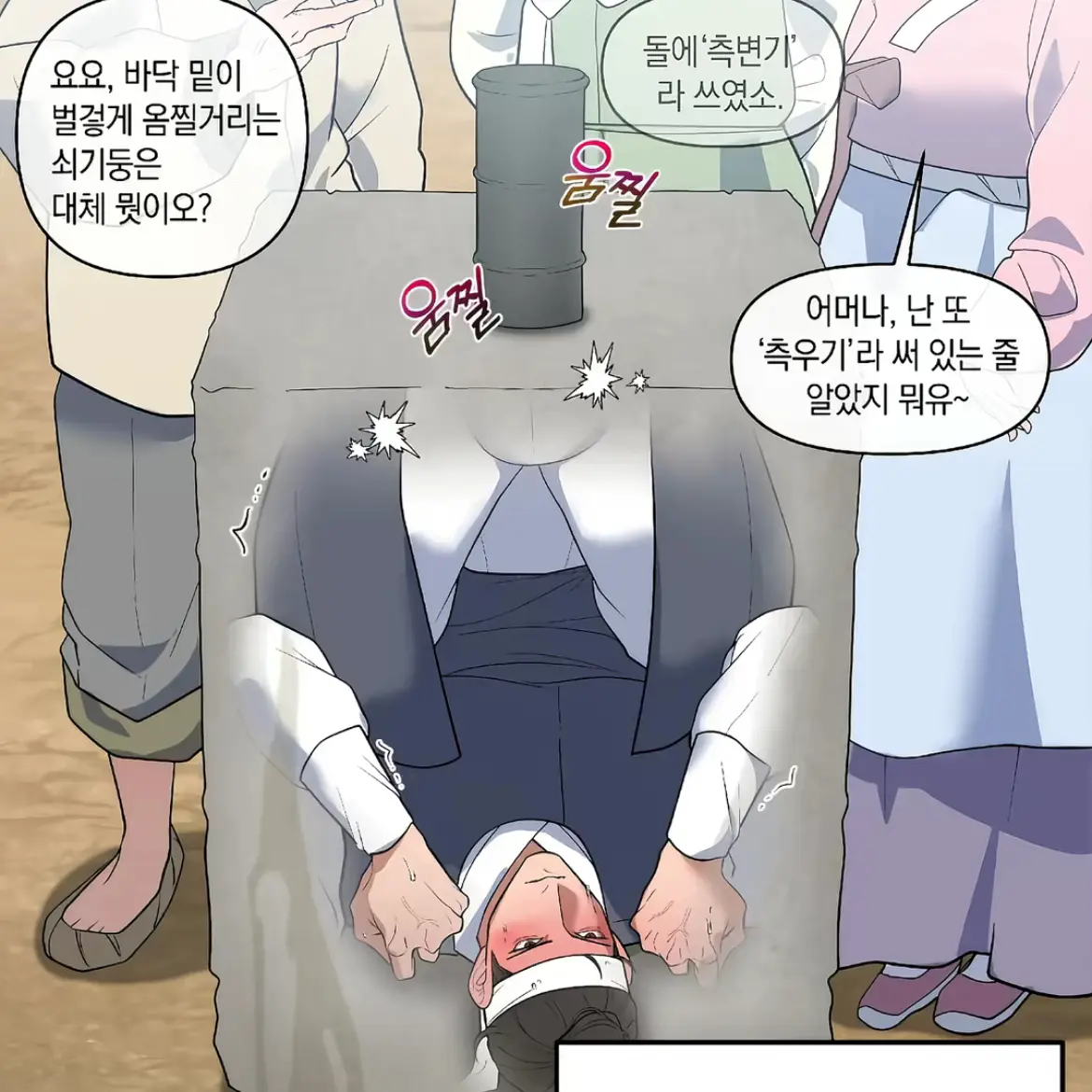 SalmonNeck5138의 빈
