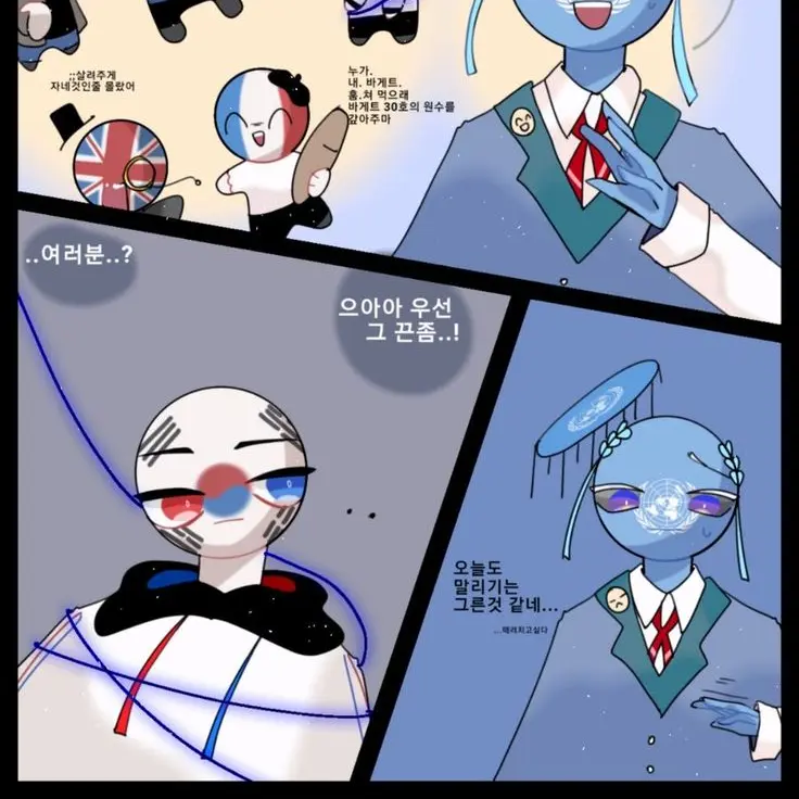 Hyera의 유엔