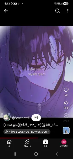 Profile image of 최윤