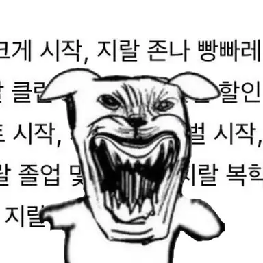 Profile image of 혁명