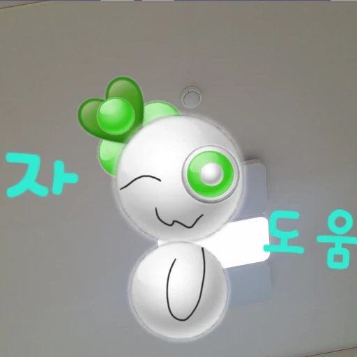 도움핑
