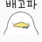 말하는 그림