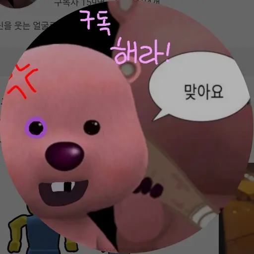 RoomyBird0247의 왕초보 개그맨 찐