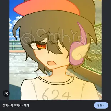 Profile image of 유기사