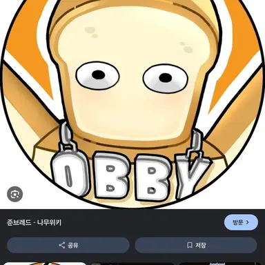 Profile image of 준브레드