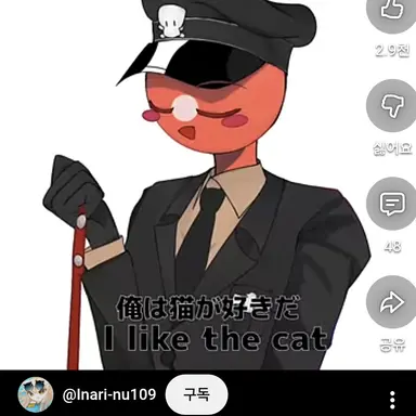 Profile image of 나ㅊ